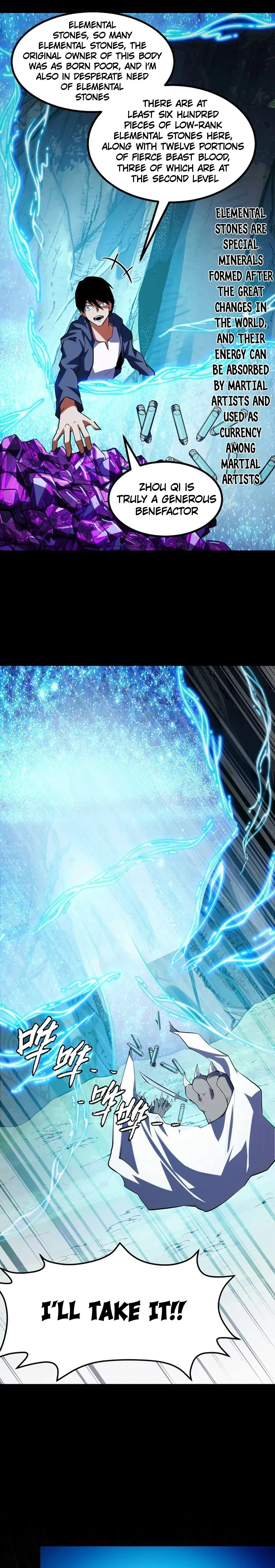 I Level Up By Absorbing Everything Chapter 7 page 17 - 