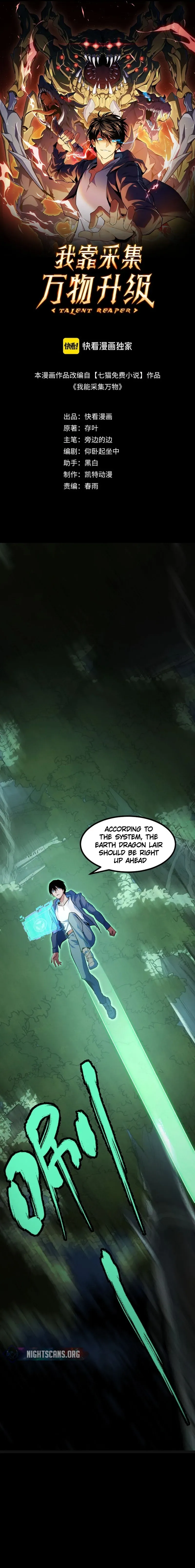 I Level Up By Absorbing Everything Chapter 8 page 2 - 