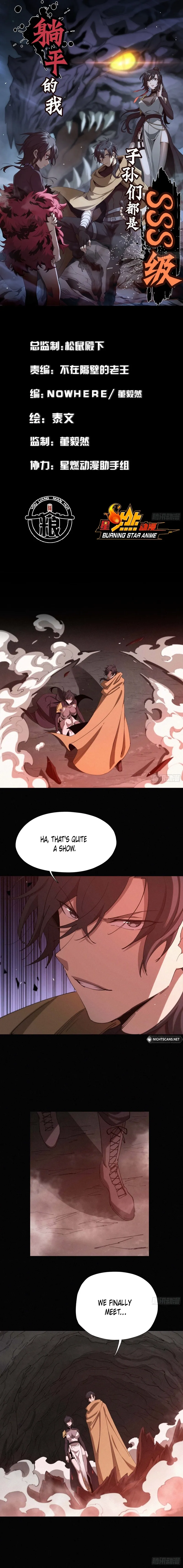 I Lie Flat, My Descendants Are All Super Ruthless Characters Chapter 16 page 2 - 