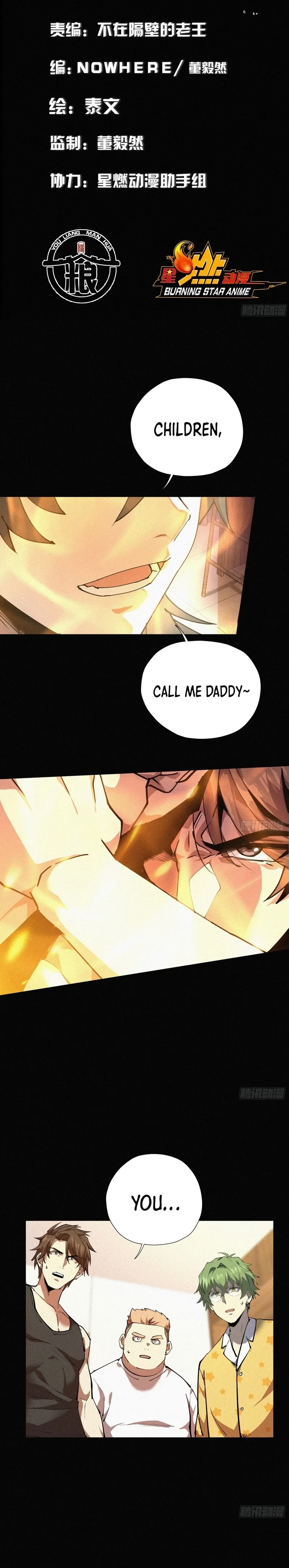 I Lie Flat, My Descendants Are All Super Ruthless Characters Chapter 2 page 2 - 