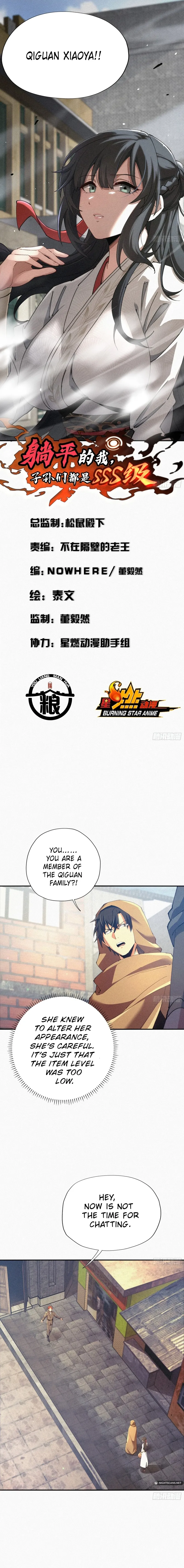 I Lie Flat, My Descendants Are All Super Ruthless Characters Chapter 7 page 2 - 