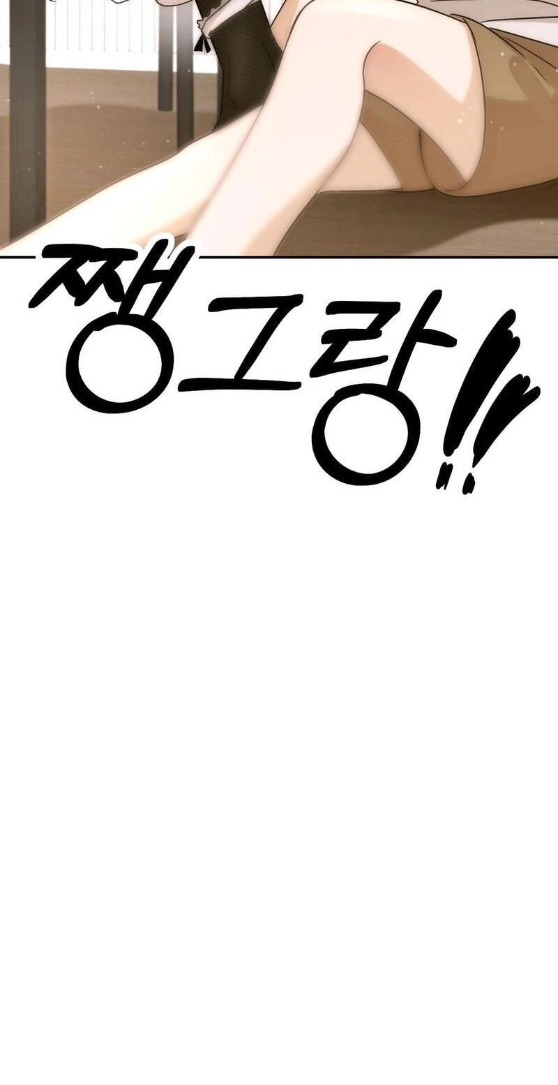 I Like Beauties! Chapter 1 page 27 - 