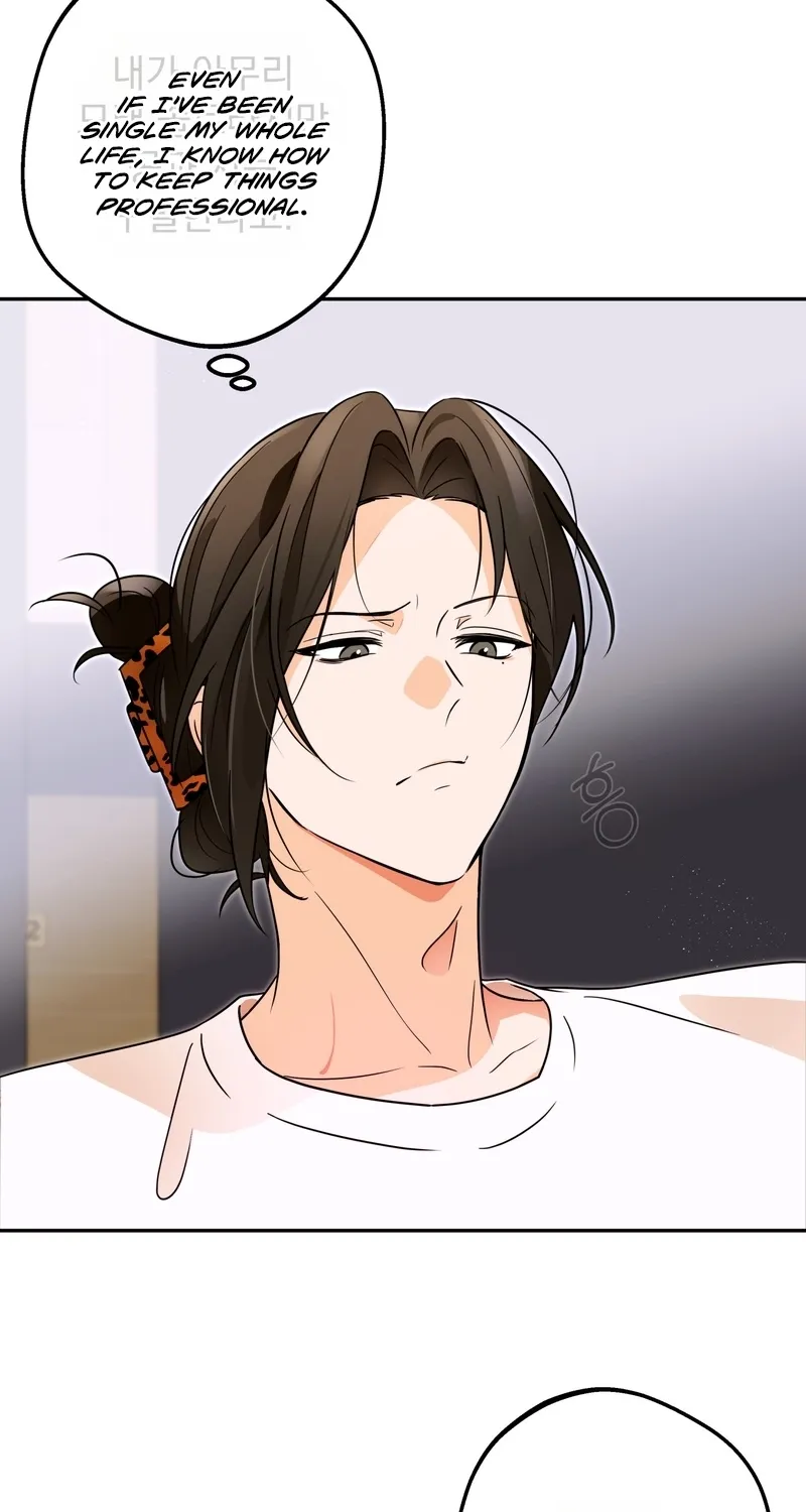 I Like Beauties! Chapter 2 page 16 - 