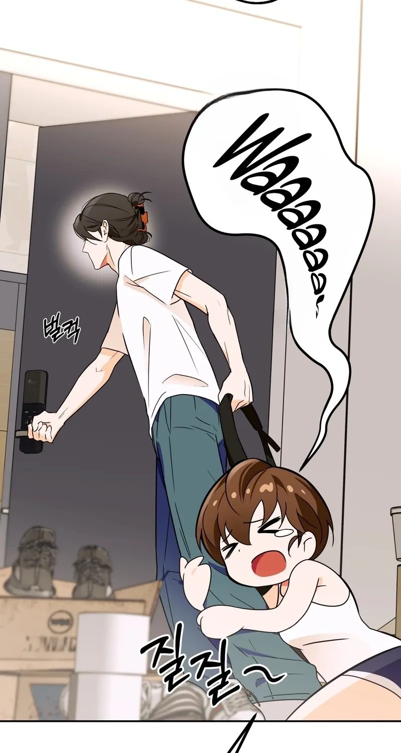 I Like Beauties! Chapter 2 page 6 - 