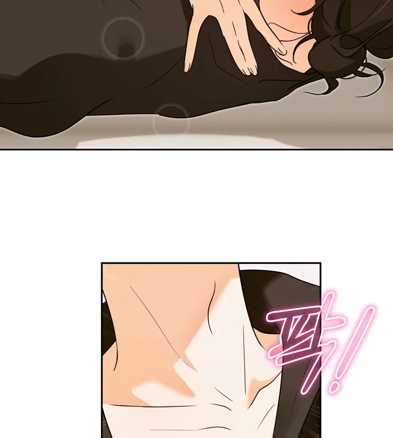 I Like Beauties! Chapter 3 page 5 - 