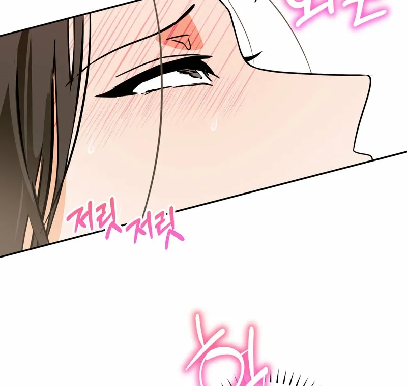 I Like Beauties! Chapter 3 page 45 - 