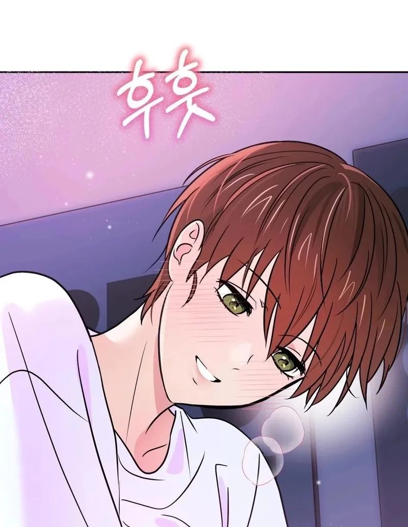 I Like Beauties! Chapter 5 page 13 - 