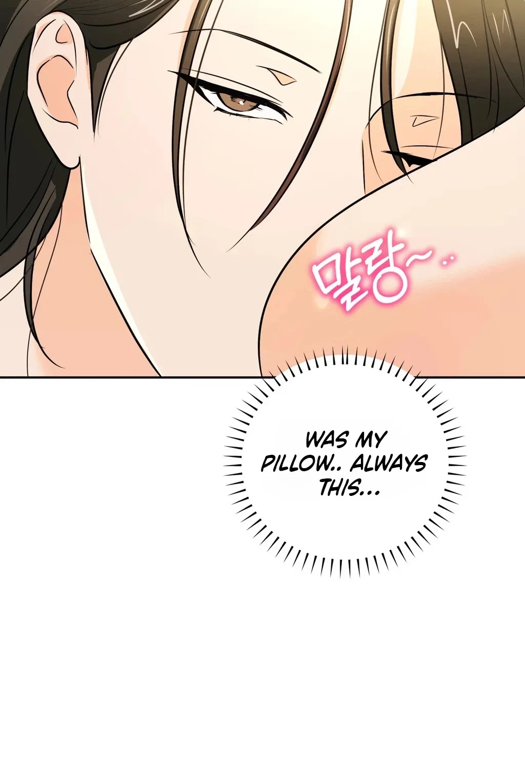 I Like Beauties! Chapter 6 page 5 - 