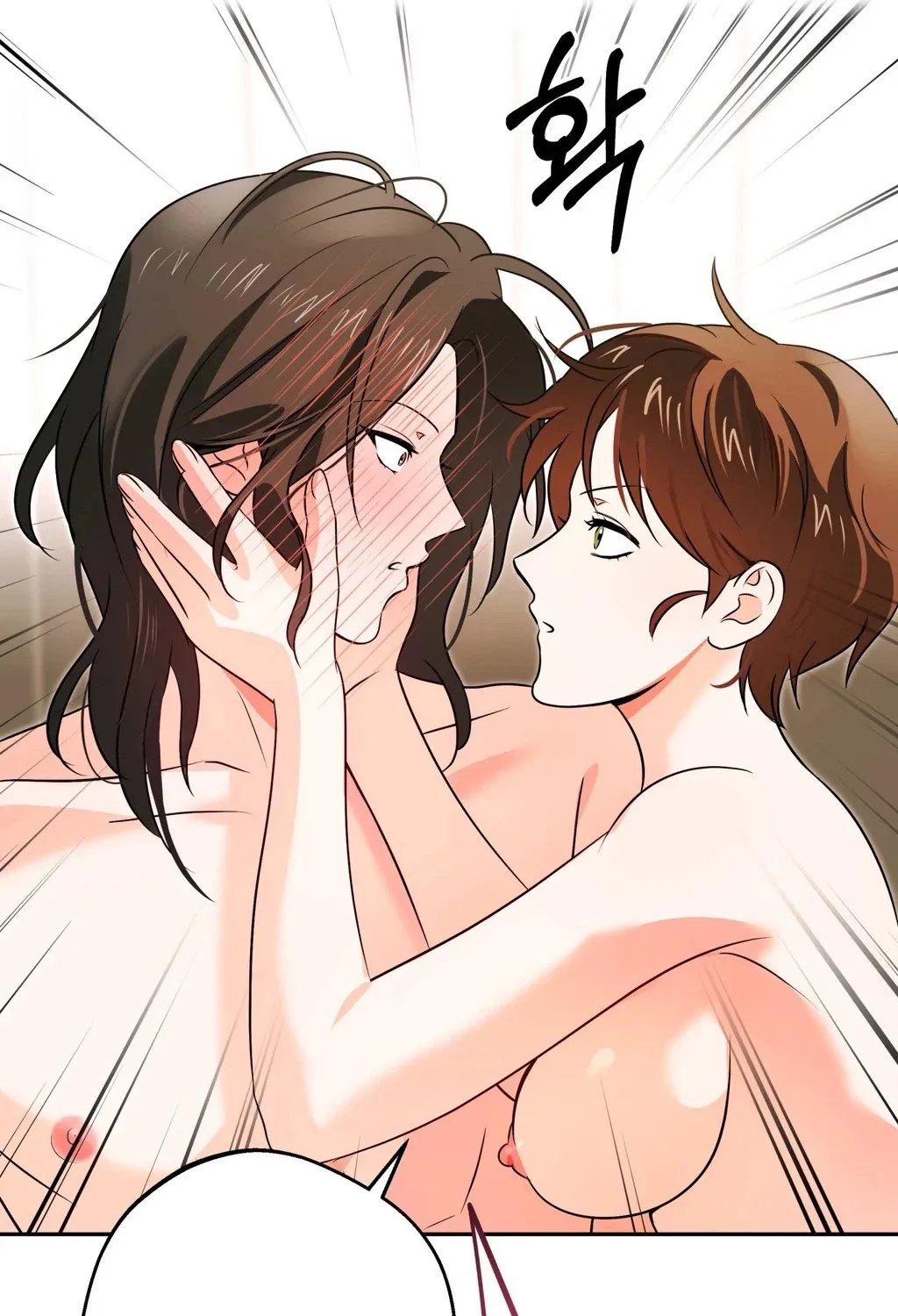 I Like Beauties! Chapter 6 page 45 - 
