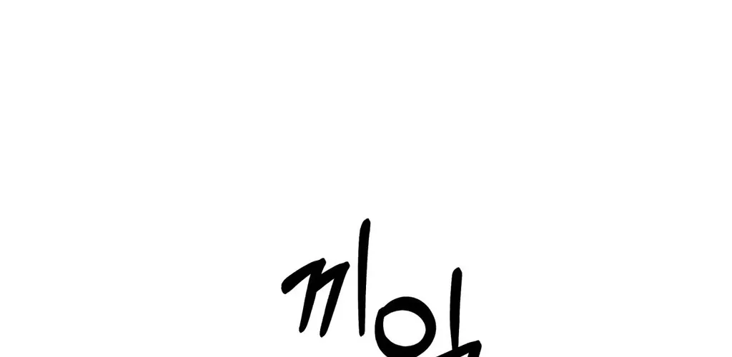 I Like Beauties! Chapter 6 page 61 - 