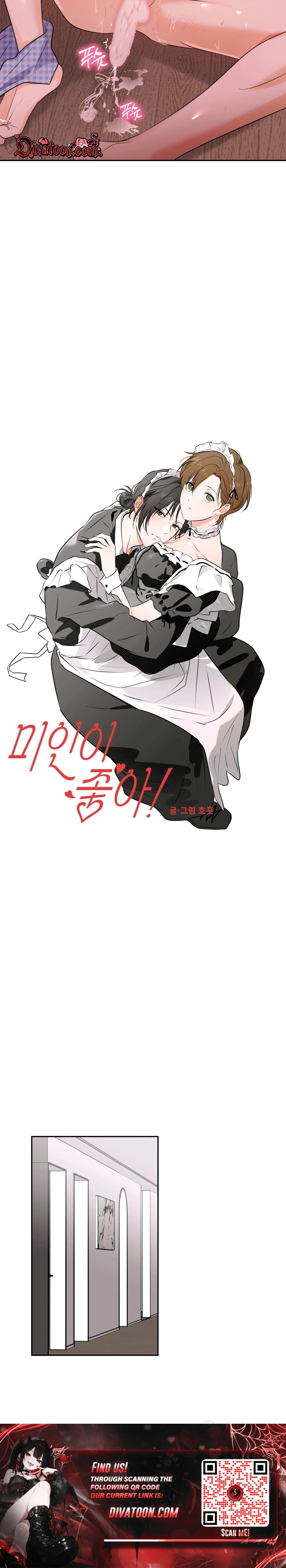 I Like Beautiful Men! Chapter 11 page 14 - 