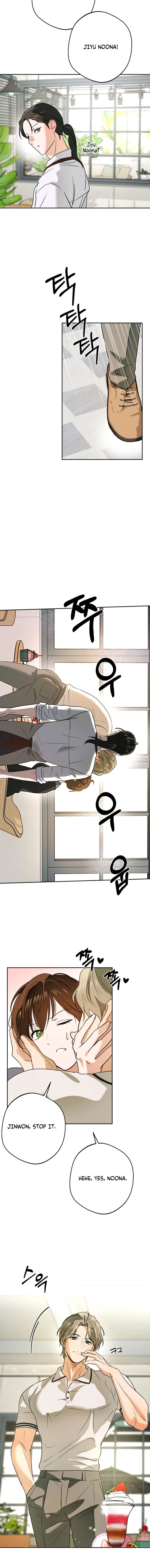 I Like Beautiful Men! Chapter 6 page 16 - 
