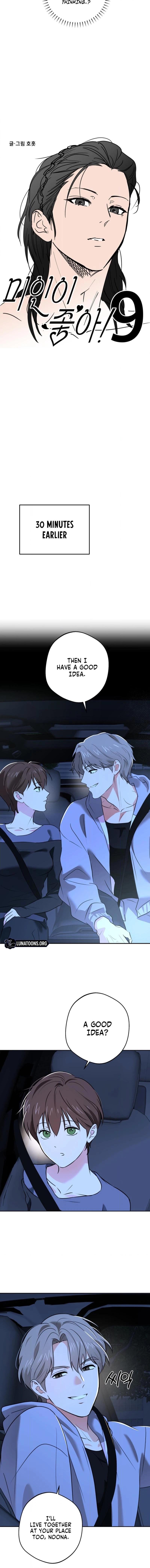 I Like Beautiful Men! Chapter 9 page 4 - 