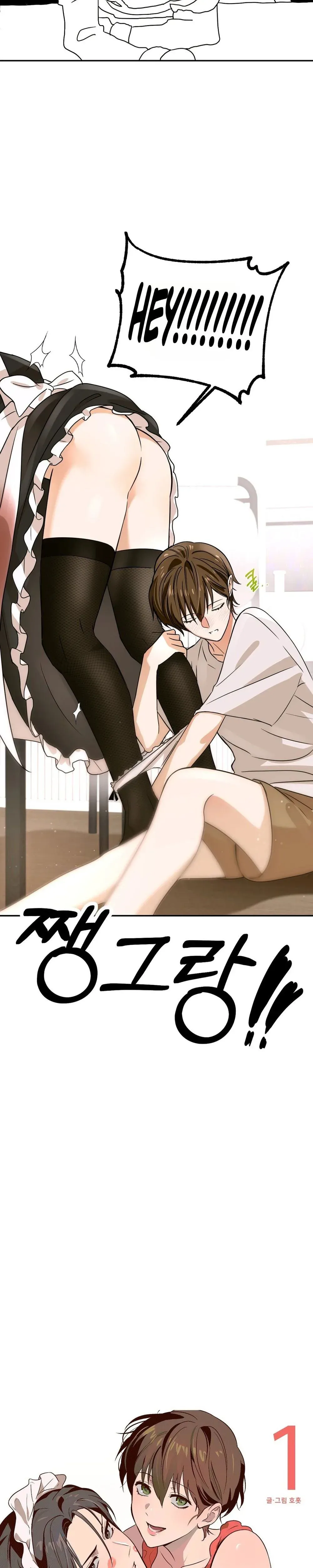 I Like Beautiful Women! Chapter 1 page 11 - 