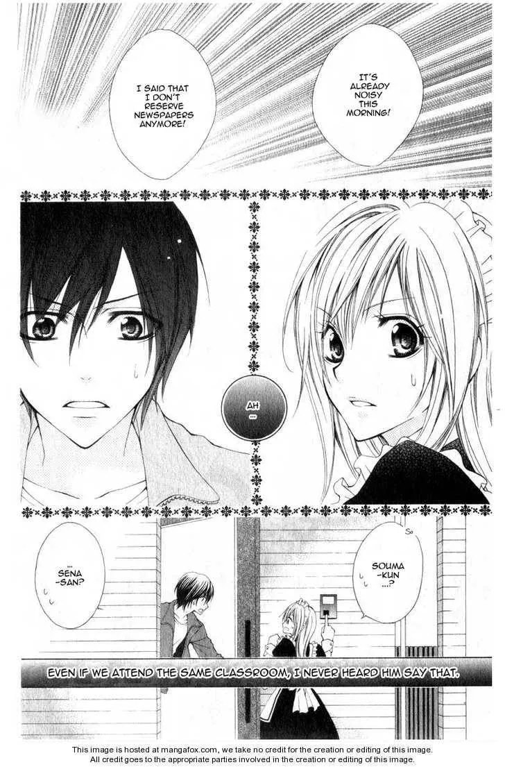 I like Souma Chapter 1 page 2 - 