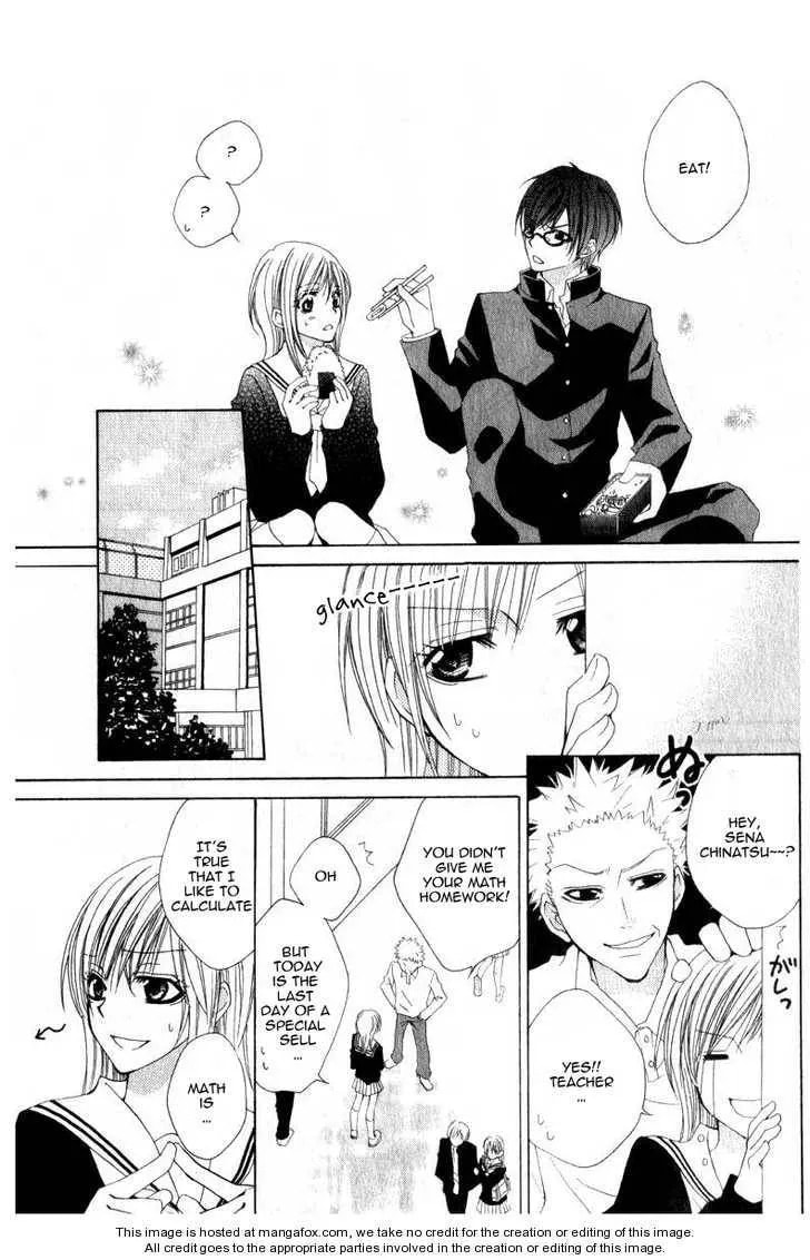 I like Souma Chapter 1 page 11 - 