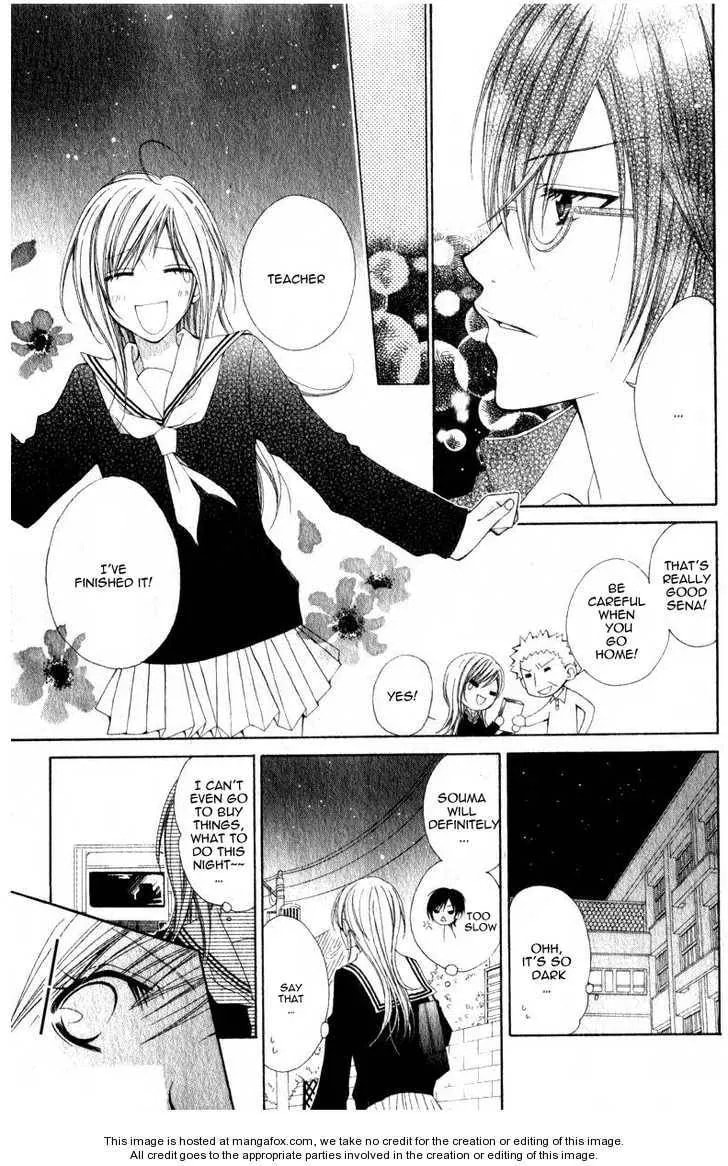 I like Souma Chapter 1 page 13 - 