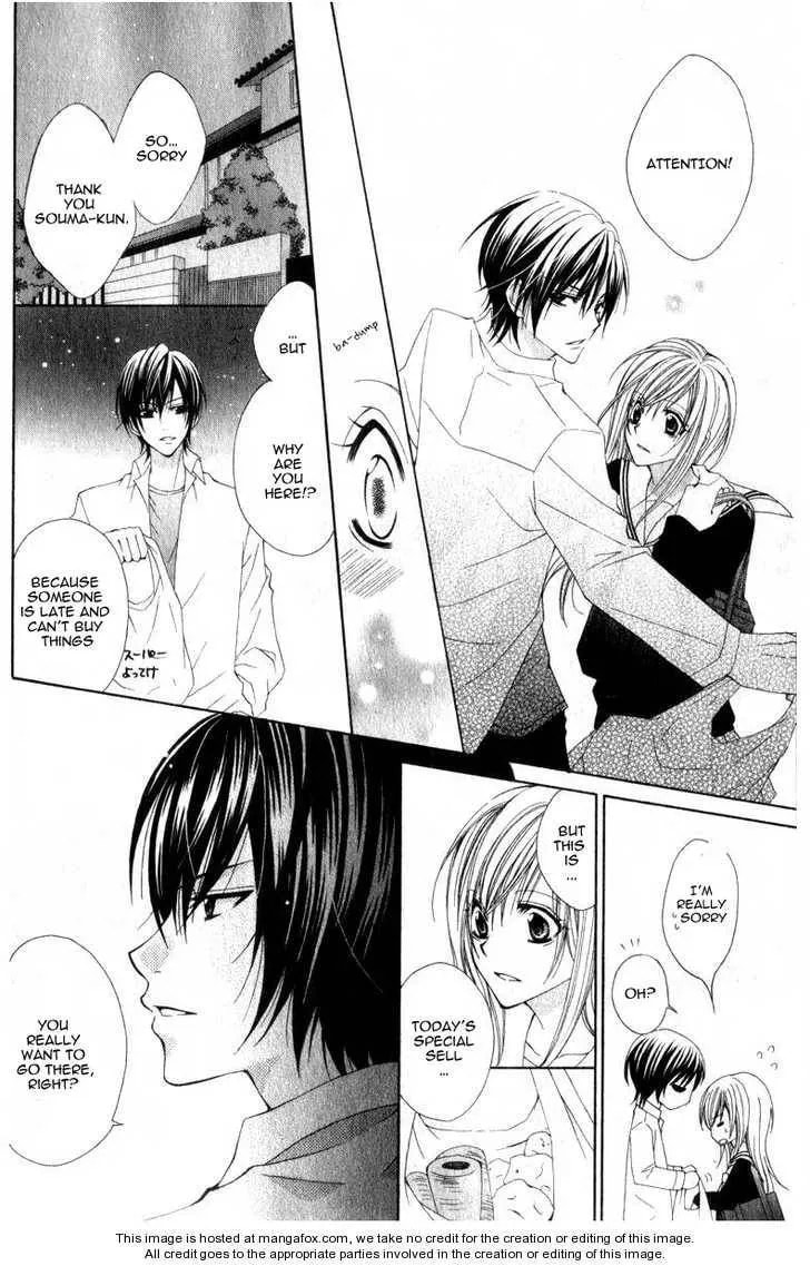 I like Souma Chapter 1 page 14 - 