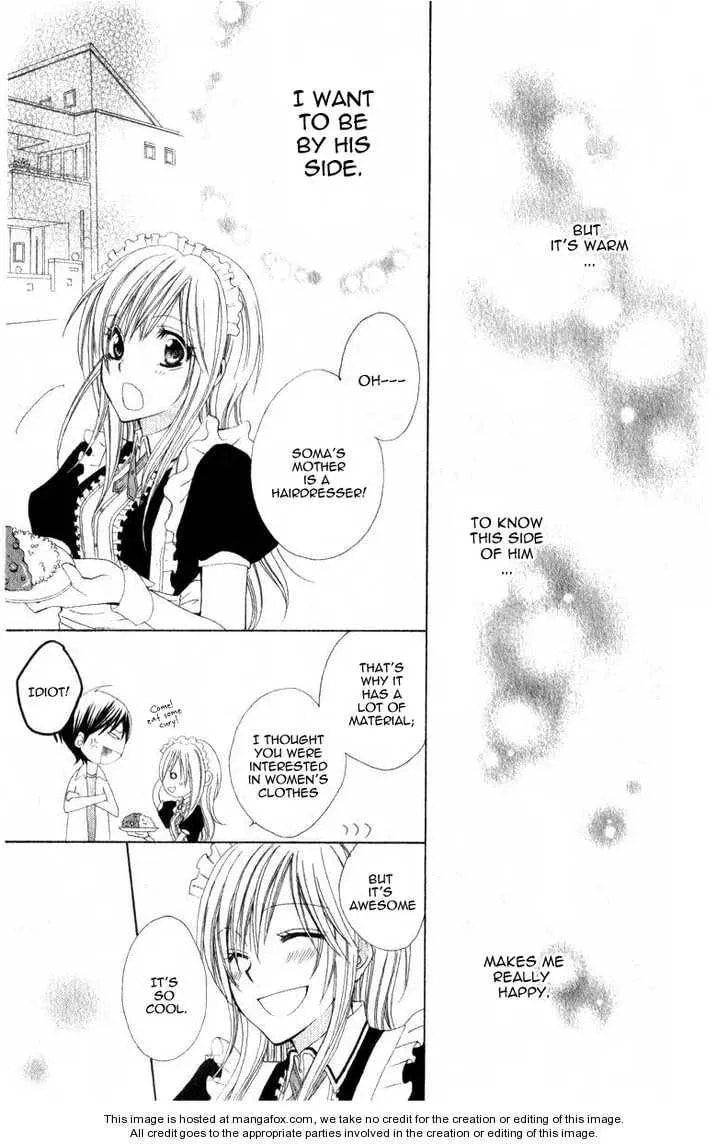 I like Souma Chapter 1 page 16 - 