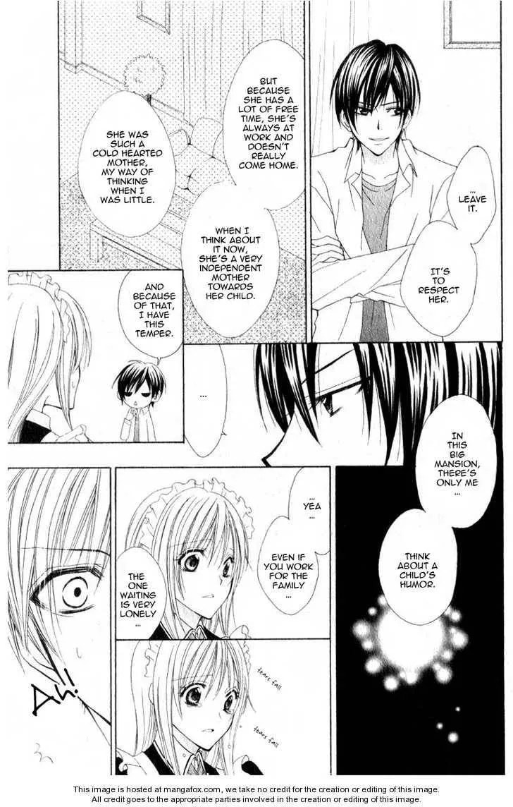 I like Souma Chapter 1 page 17 - 