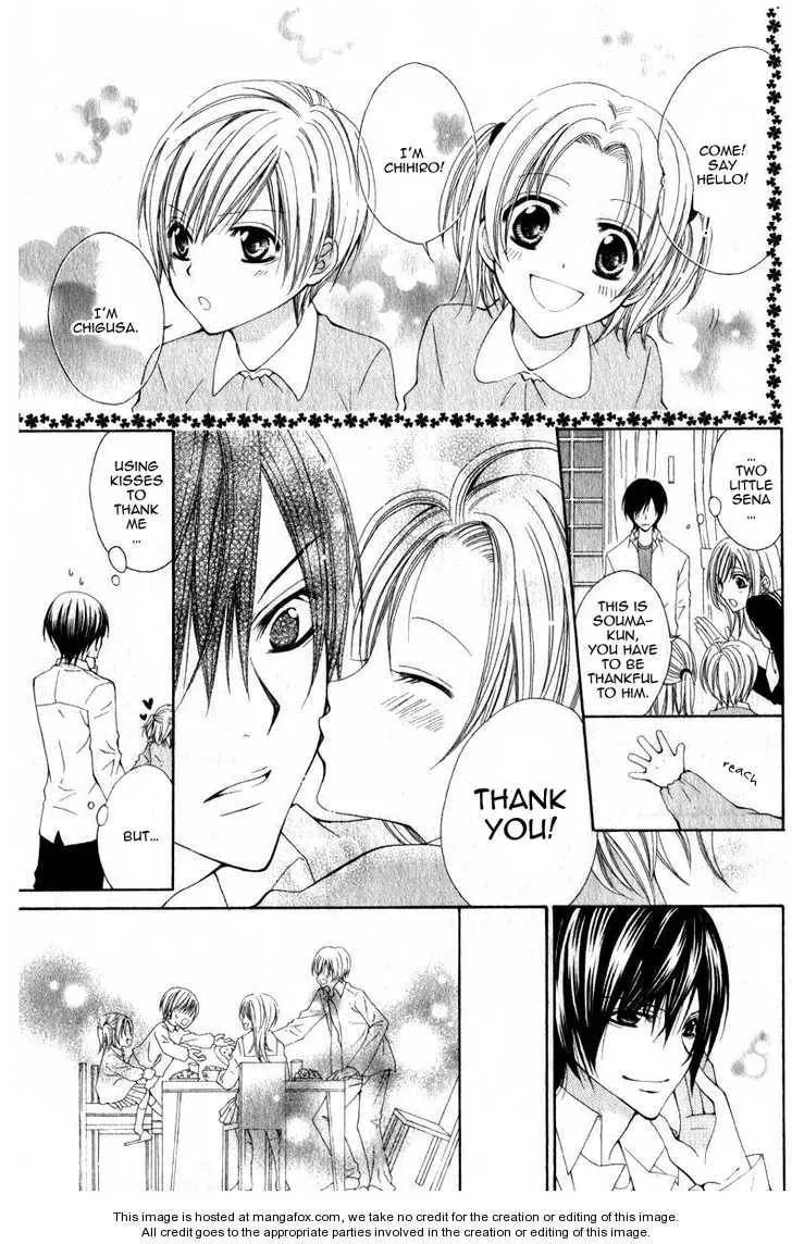 I like Souma Chapter 1 page 19 - 