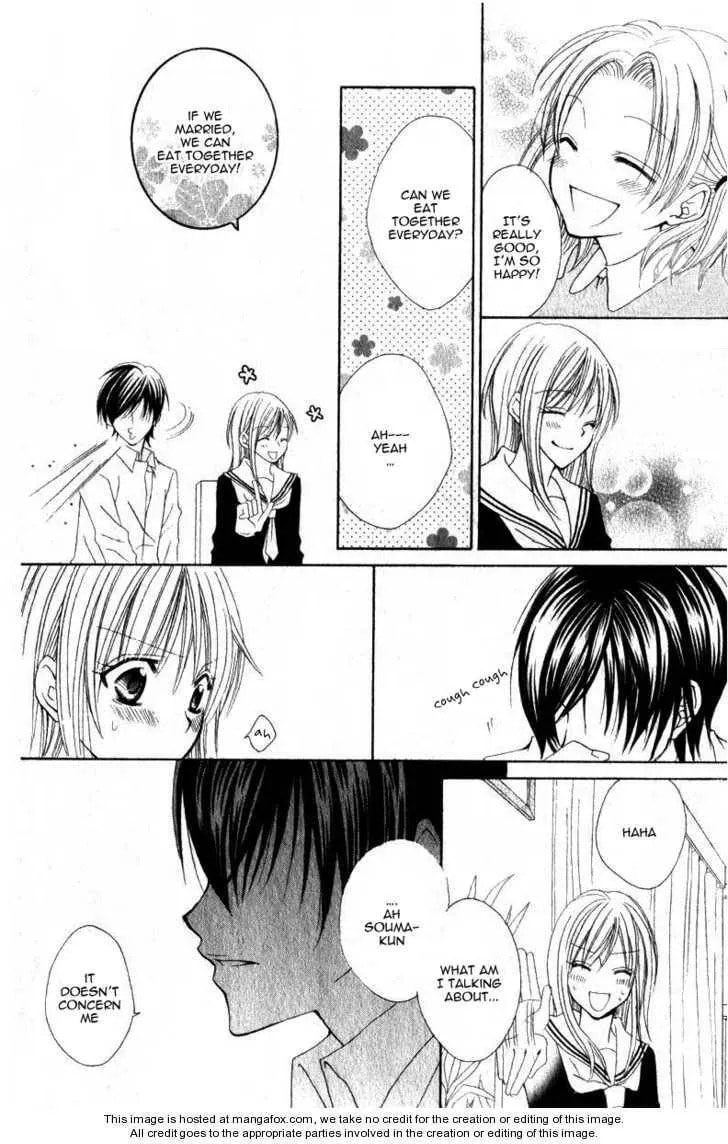I like Souma Chapter 1 page 20 - 