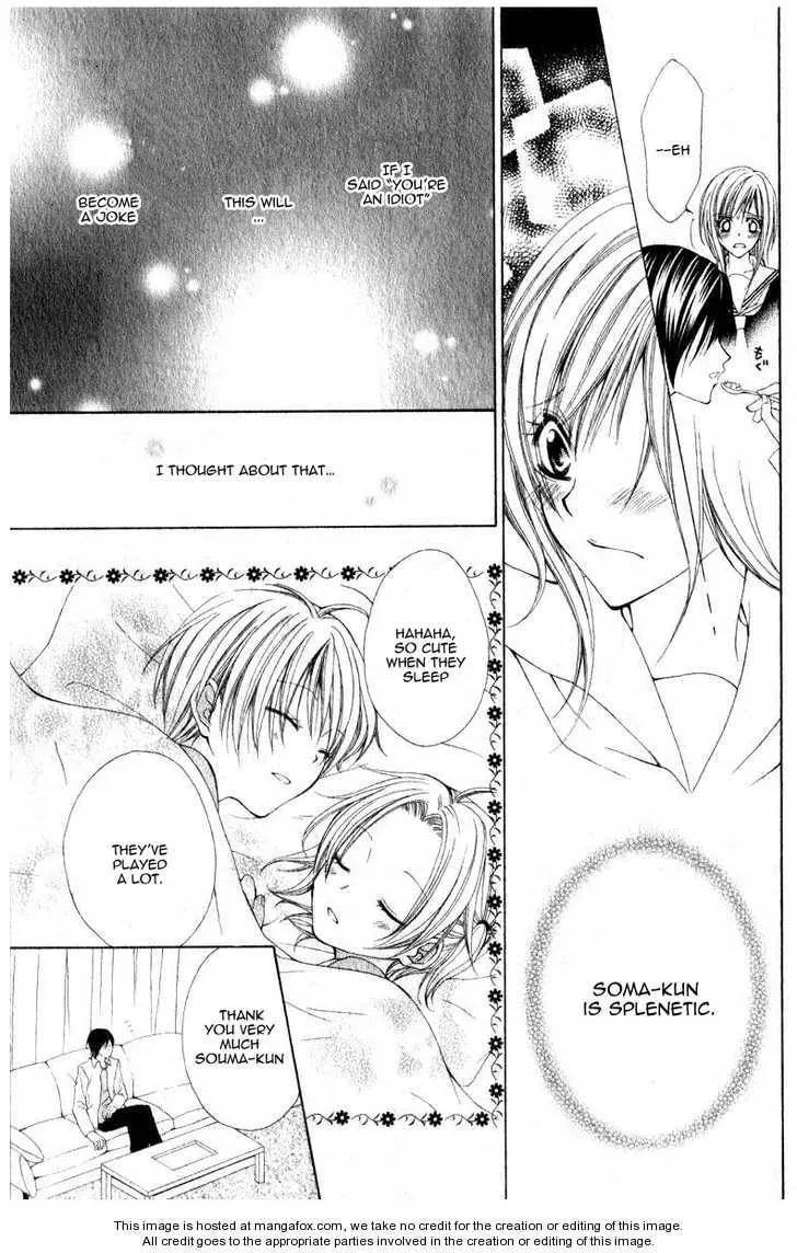 I like Souma Chapter 1 page 21 - 