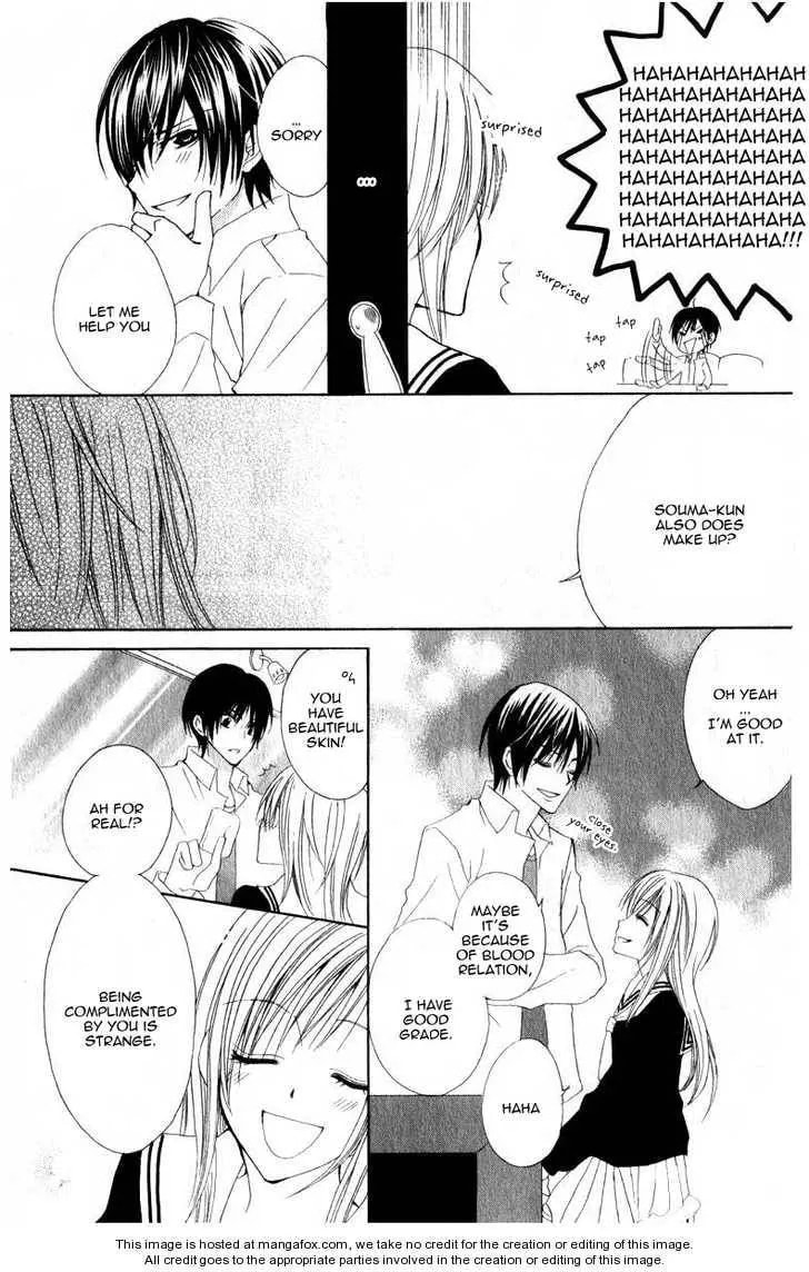 I like Souma Chapter 1 page 23 - 
