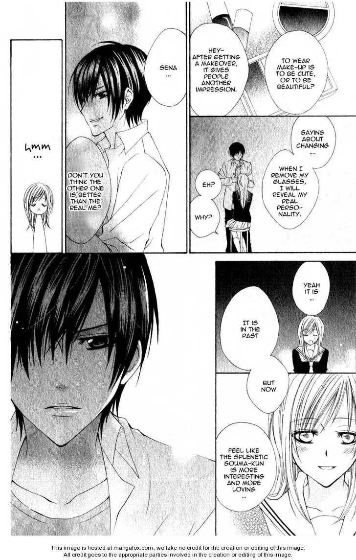 I like Souma Chapter 1 page 24 - 