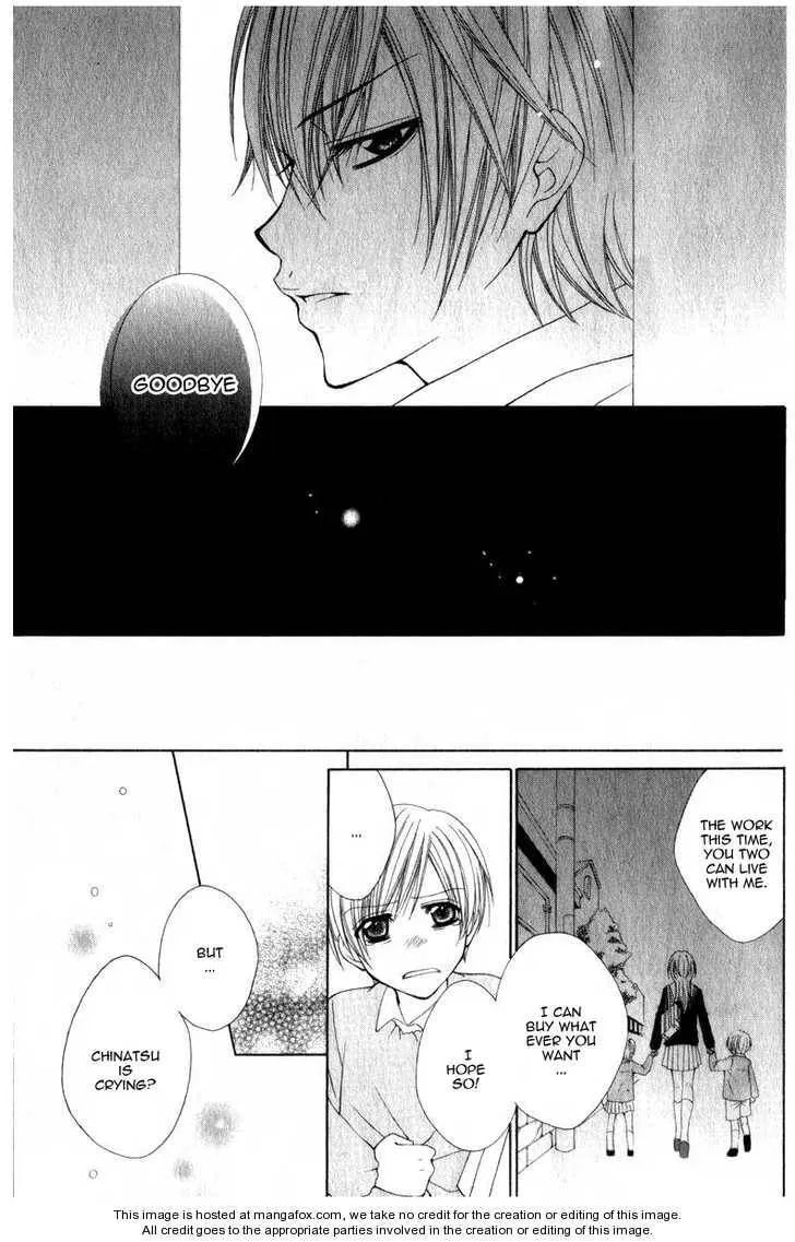 I like Souma Chapter 1 page 27 - 