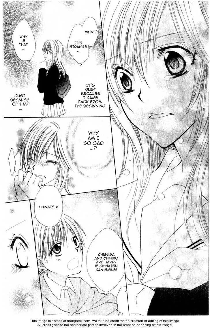 I like Souma Chapter 1 page 28 - 