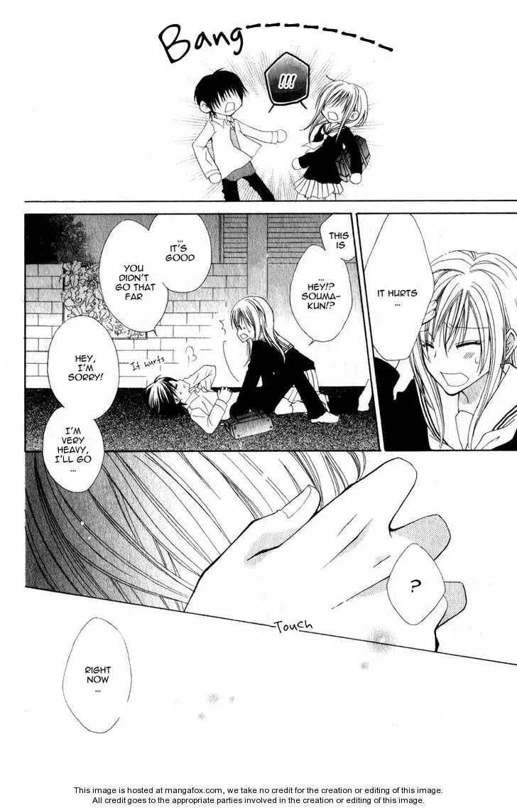I like Souma Chapter 1 page 30 - 