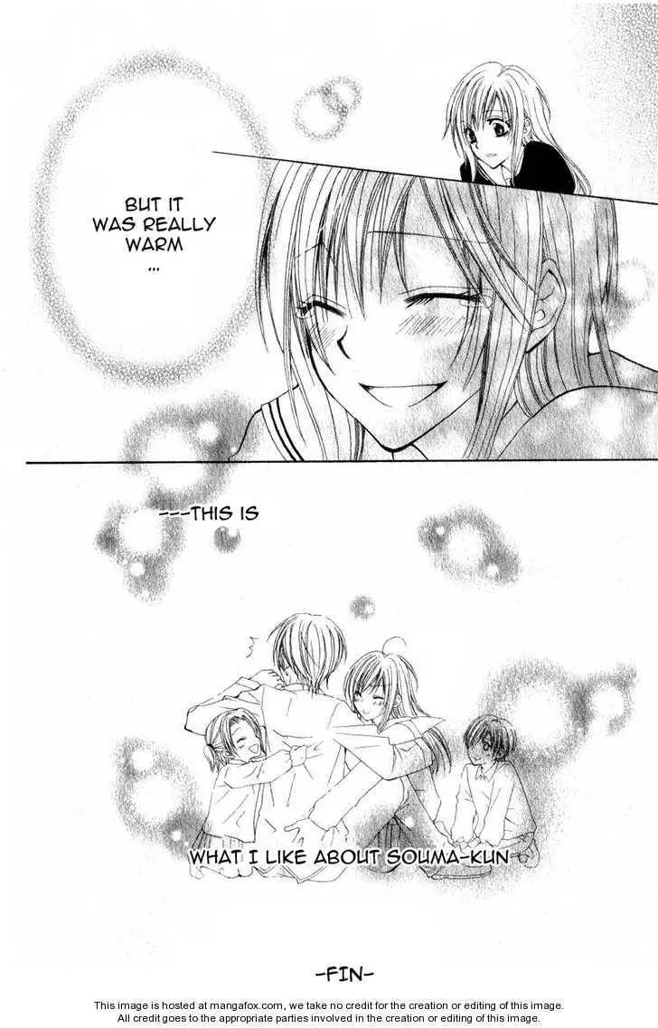 I like Souma Chapter 1 page 32 - 