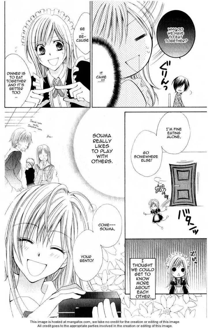 I like Souma Chapter 1 page 6 - 