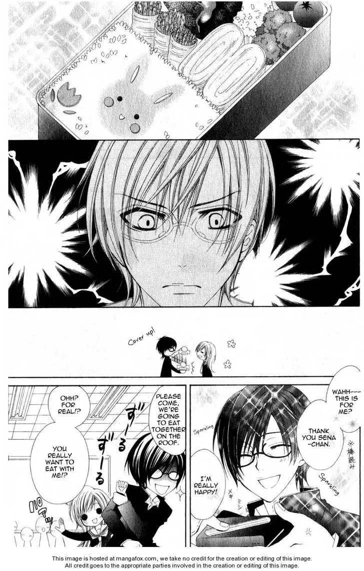 I like Souma Chapter 1 page 7 - 