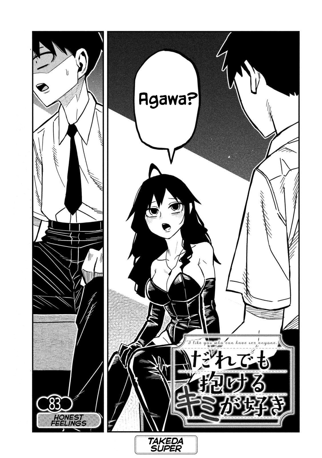 I Like You Who Can Have Sex Anyone. Chapter 0 page 1 - 