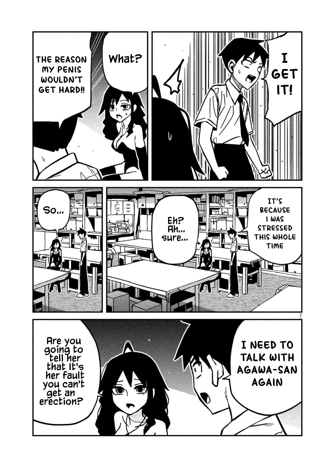 I Like You Who Can Have Sex Anyone. Chapter 0 page 7 - 