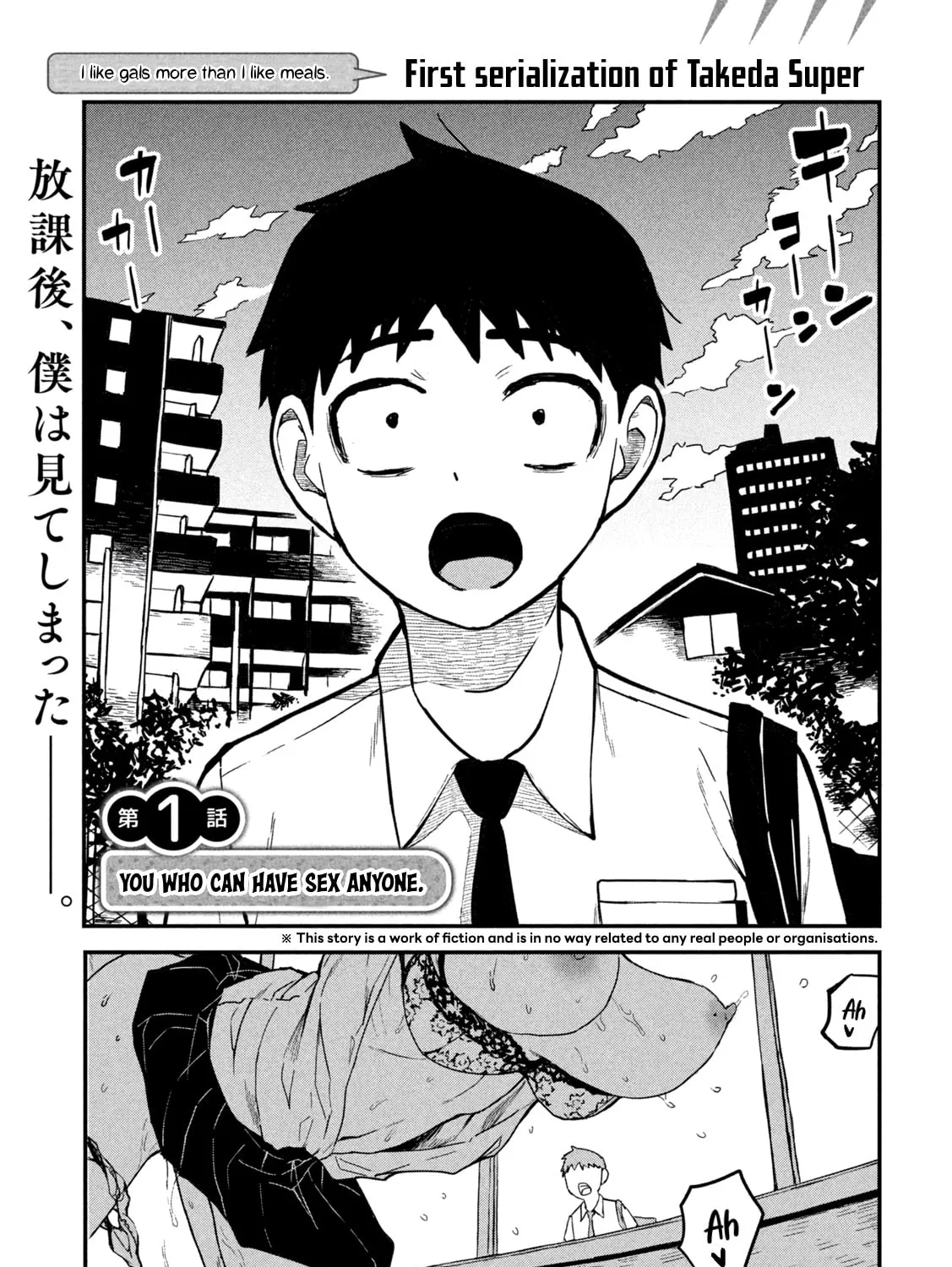 I Like You Who Can Have Sex Anyone. Chapter 1 page 3 - 