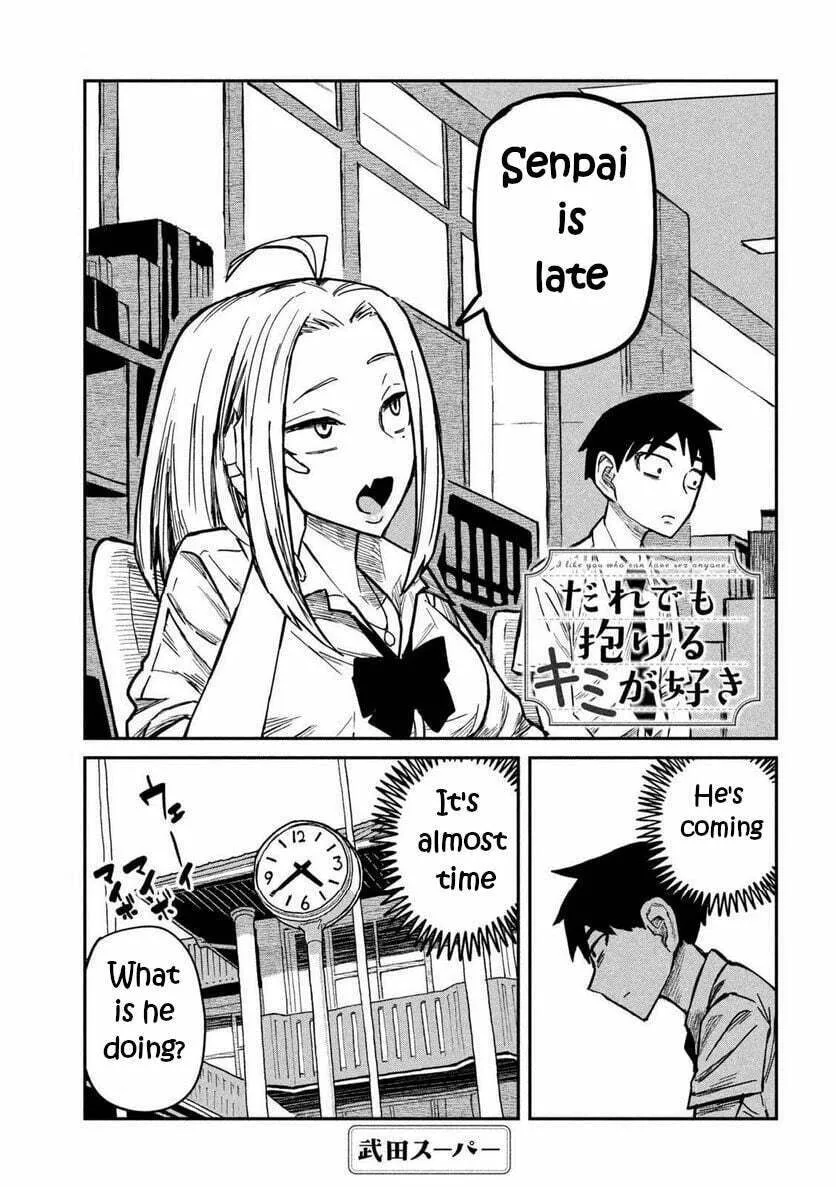 I Like You Who Can Have Sex Anyone. Chapter 10 page 1 - 