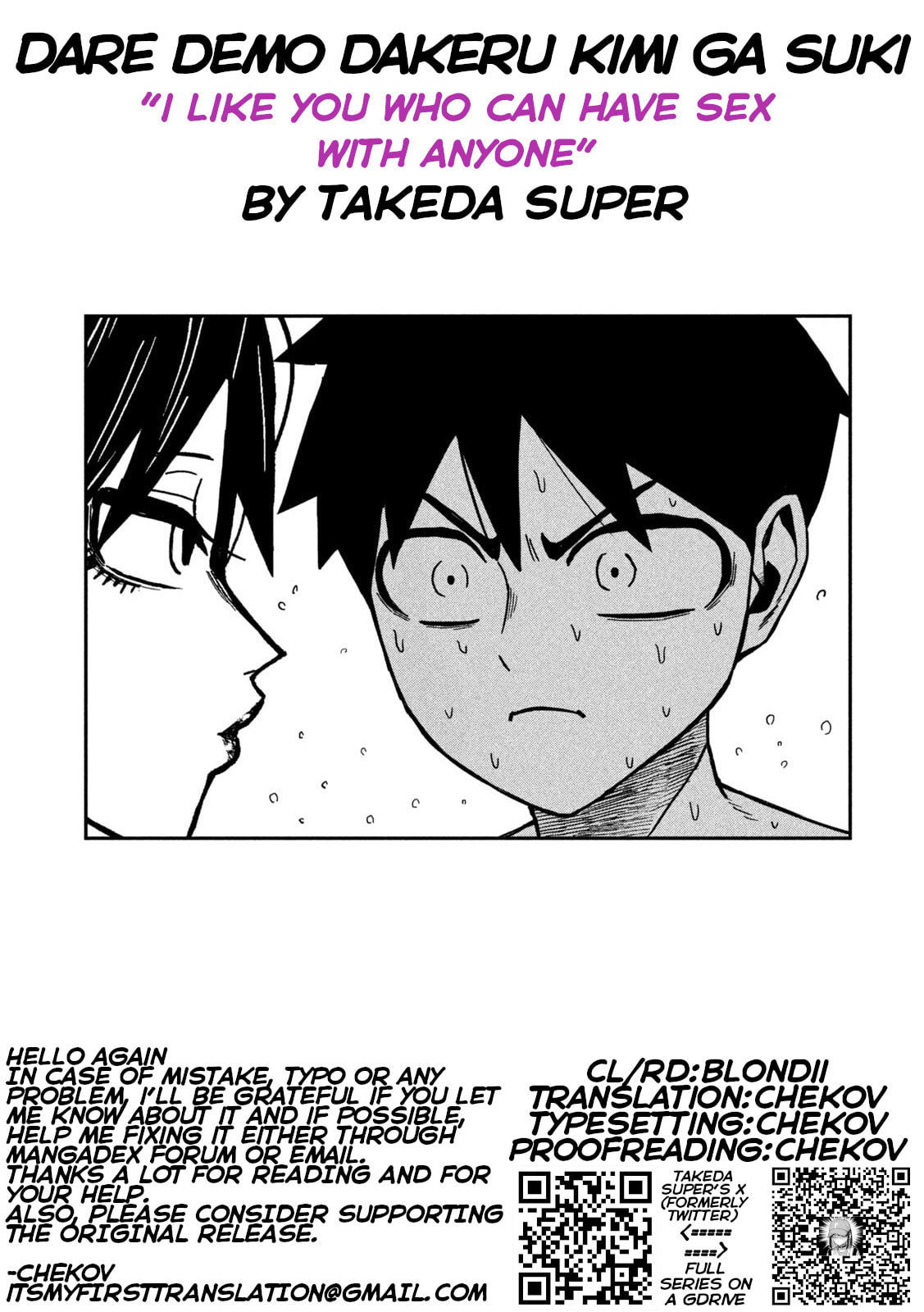 I Like You Who Can Have Sex Anyone. Chapter 100 page 14 - 
