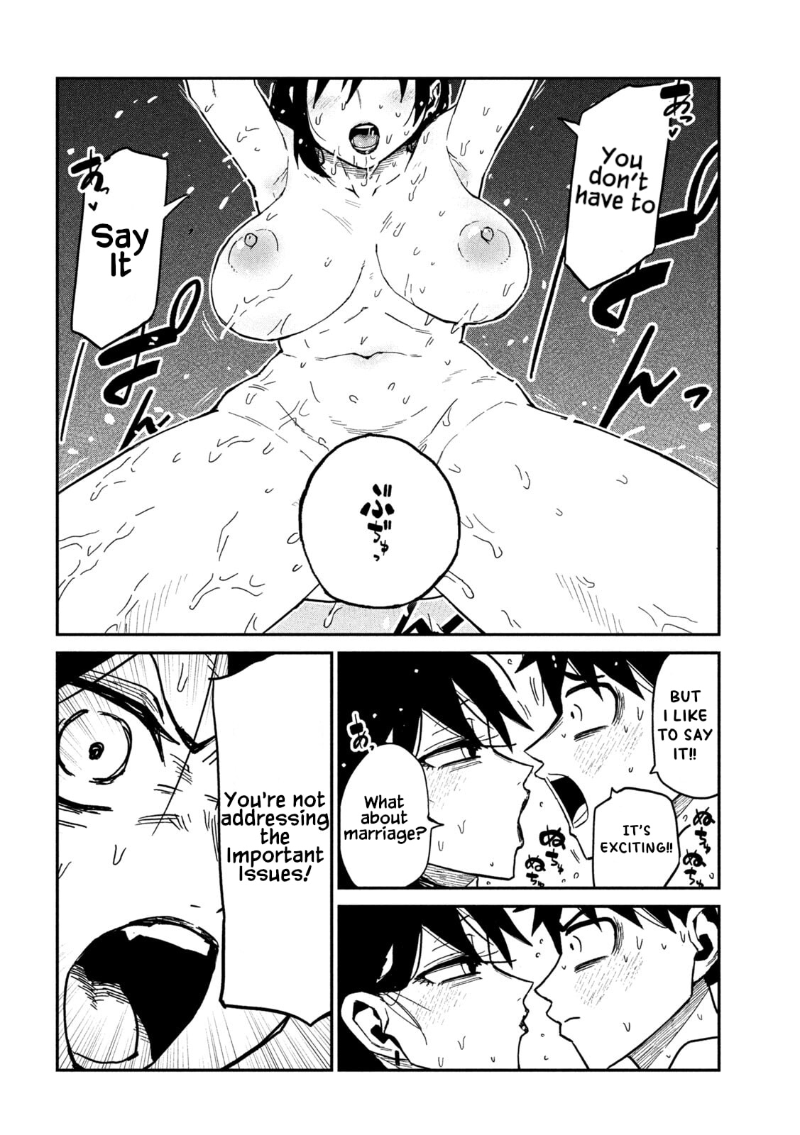 I Like You Who Can Have Sex Anyone. Chapter 100 page 9 - 
