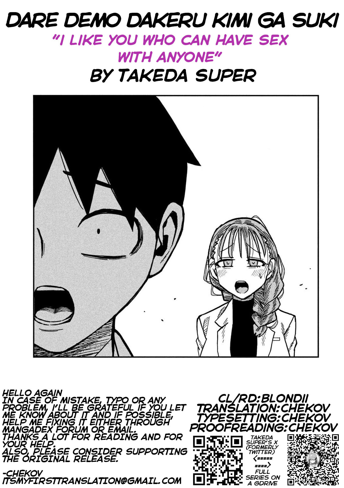 I Like You Who Can Have Sex Anyone. Chapter 101 page 17 - 