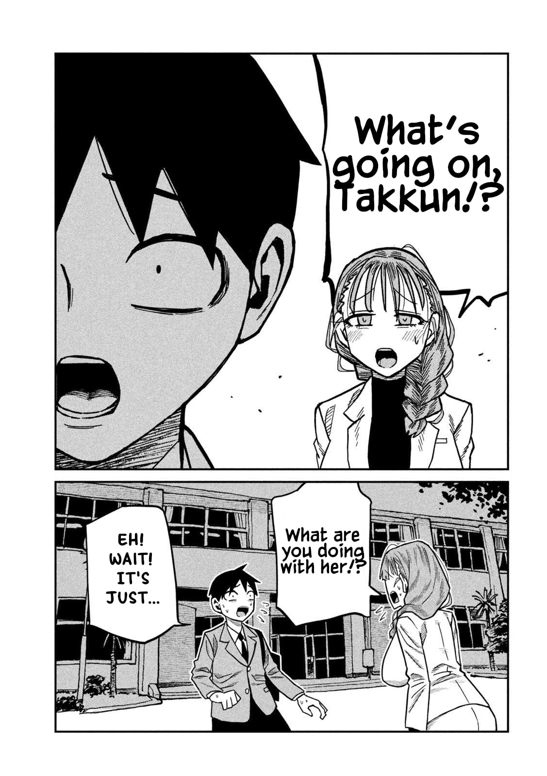 I Like You Who Can Have Sex Anyone. Chapter 101 page 5 - 