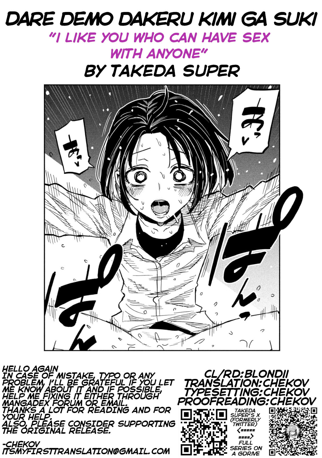 I Like You Who Can Have Sex Anyone. Chapter 102 page 9 - 