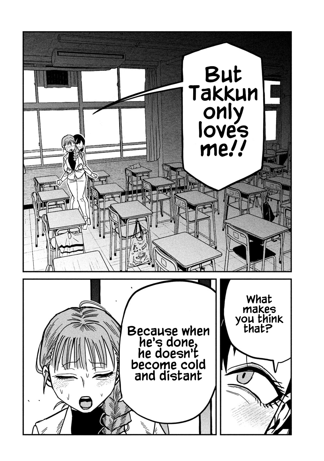 I Like You Who Can Have Sex Anyone. Chapter 103 page 6 - 