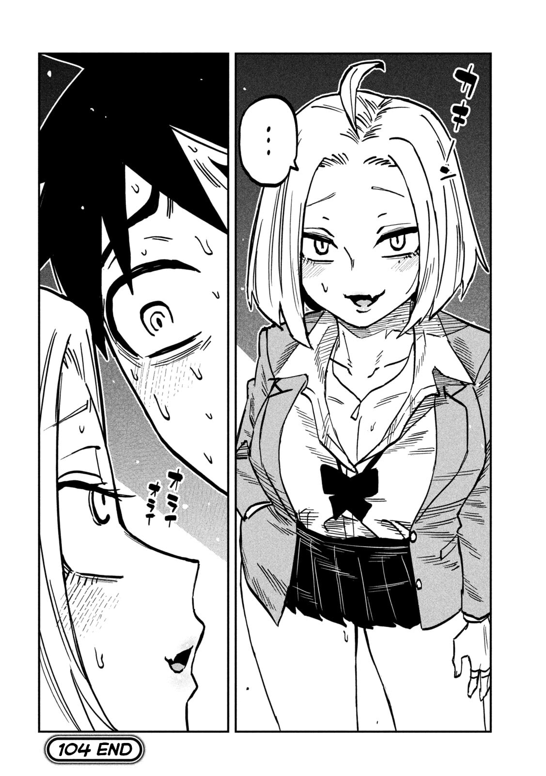 I Like You Who Can Have Sex Anyone. Chapter 104 page 16 - 