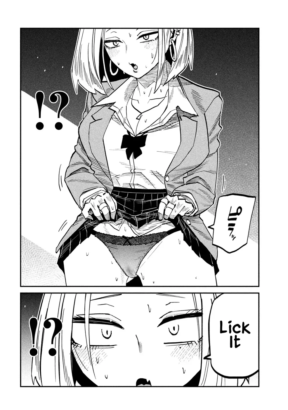 I Like You Who Can Have Sex Anyone. Chapter 106 page 12 - 