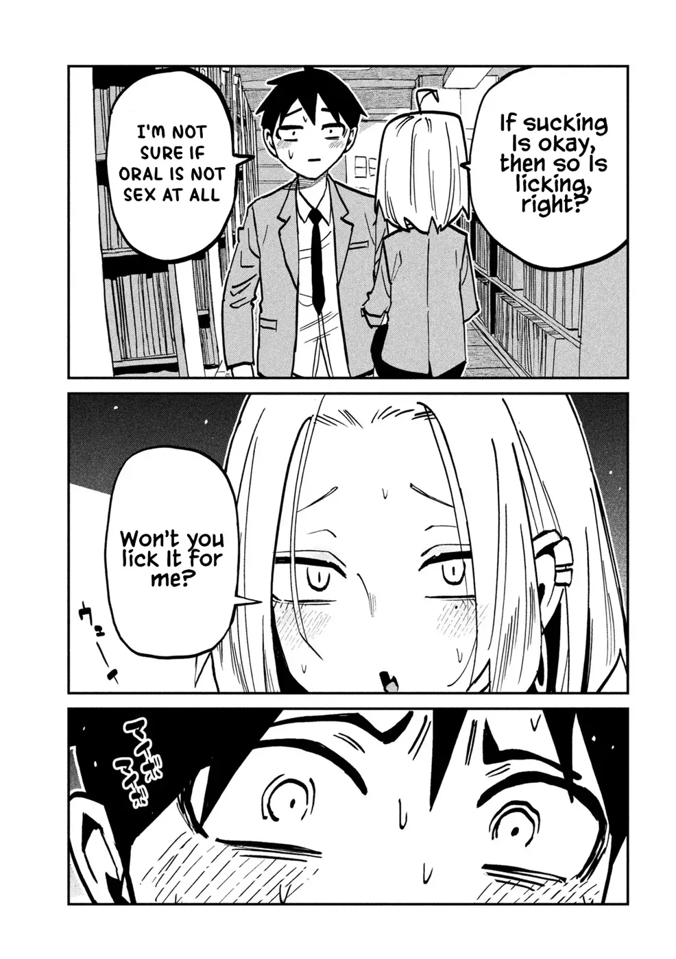 I Like You Who Can Have Sex Anyone. Chapter 106 page 13 - 