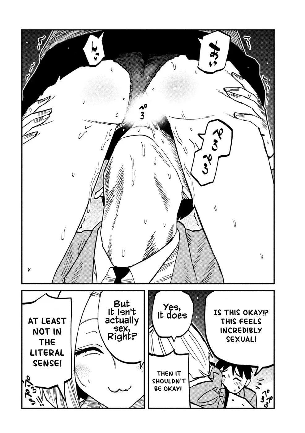 I Like You Who Can Have Sex Anyone. Chapter 106 page 14 - 
