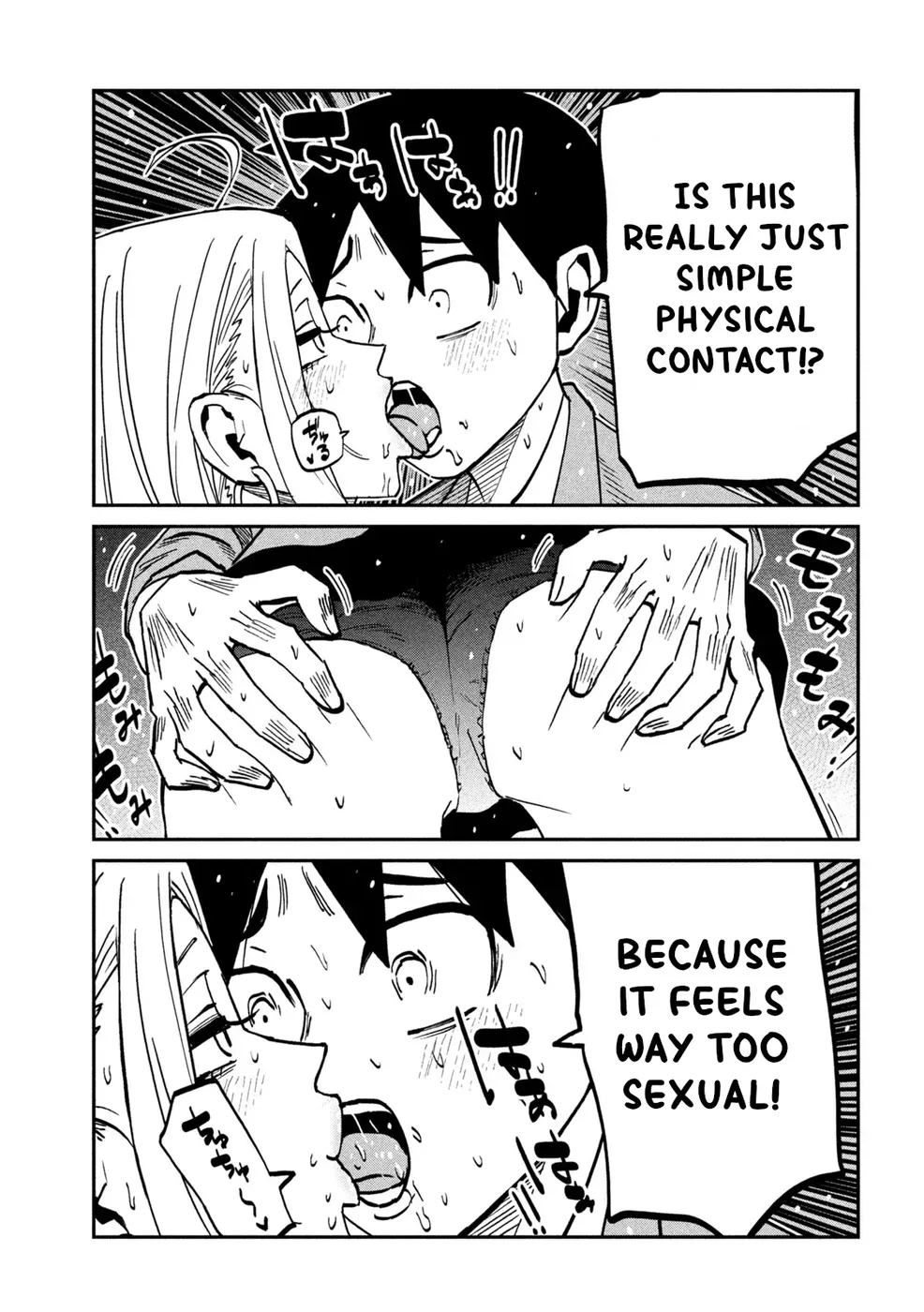 I Like You Who Can Have Sex Anyone. Chapter 106 page 3 - 